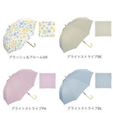 ジャンプ傘 おしゃれ 通販 ジャンプ式 雨傘 傘 長雨傘 58cm 大きめ 晴雨兼用 紫外線対策 女性 レディース かわいい 可愛い お洒落 梅雨対策 通勤 通学 ギフト 誕生日 母の日