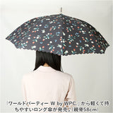 ジャンプ傘 おしゃれ 通販 ジャンプ式 雨傘 傘 長雨傘 58cm 大きめ 晴雨兼用 紫外線対策 女性 レディース かわいい 可愛い お洒落 梅雨対策 通勤 通学 ギフト 誕生日 母の日
