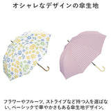 ジャンプ傘 おしゃれ 通販 ジャンプ式 雨傘 傘 長雨傘 58cm 大きめ 晴雨兼用 紫外線対策 女性 レディース かわいい 可愛い お洒落 梅雨対策 通勤 通学 ギフト 誕生日 母の日