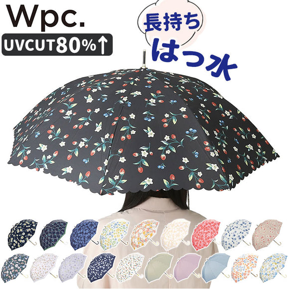 ジャンプ傘 おしゃれ 通販 ジャンプ式 雨傘 傘 長雨傘 58cm 大きめ 晴雨兼用 紫外線対策 女性 レディース かわいい 可愛い お洒落 梅雨対策 通勤 通学 ギフト 誕生日 母の日