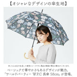 ジャンプ傘 おしゃれ 通販 ワールドパーティー ジャンプ式 雨傘 傘 長雨傘 58cm レディース傘 レディース 晴雨兼用 梅雨対策 通勤 通学 軽量 軽い オシャレ かわいい カワイイ 雨対策