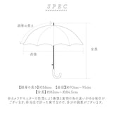 ジャンプ傘 おしゃれ 通販 ワールドパーティー ジャンプ式 雨傘 傘 長雨傘 58cm レディース傘 レディース 晴雨兼用 梅雨対策 通勤 通学 軽量 軽い オシャレ かわいい カワイイ 雨対策