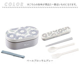 wpc ワールドパーティ ランチボックス カトラリーセット 通販 お弁当箱 弁当箱 一段 箸ケース 箸 はし フォーク スプーン 北欧 WPC Wpc. 耐熱 耐冷 ゴムバンド 電子レンジOK 食器洗機OK