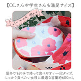wpc ワールドパーティ ランチボックス カトラリーセット 通販 お弁当箱 弁当箱 一段 箸ケース 箸 はし フォーク スプーン 北欧 WPC Wpc. 耐熱 耐冷 ゴムバンド 電子レンジOK 食器洗機OK