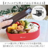 wpc ワールドパーティ ランチボックス カトラリーセット 通販 お弁当箱 弁当箱 一段 箸ケース 箸 はし フォーク スプーン 北欧 WPC Wpc. 耐熱 耐冷 ゴムバンド 電子レンジOK 食器洗機OK