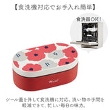 wpc ワールドパーティ ランチボックス カトラリーセット 通販 お弁当箱 弁当箱 一段 箸ケース 箸 はし フォーク スプーン 北欧 WPC Wpc. 耐熱 耐冷 ゴムバンド 電子レンジOK 食器洗機OK