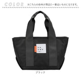 wpc 保冷バッグ NC003 通販 ワールドパーティー 保冷バック クーラーバッグ ミニ 保冷 ランチバッグ トートバッグ 保冷ランチバッグ トートバック ランチバック 小さめ お弁当 レディース