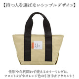 wpc 保冷バッグ NC003 通販 ワールドパーティー 保冷バック クーラーバッグ ミニ 保冷 ランチバッグ トートバッグ 保冷ランチバッグ トートバック ランチバック 小さめ お弁当 レディース