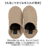 wpc 携帯スリッパ NT012 通販 ワールドパーティー スリッパ 折りたたみ ルームスリッパ ルームシューズ トラベルスリッパ 持ち運び できる 室内 おしゃれ 撥水 はっ水 シンプル 無地