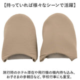 wpc 携帯スリッパ NT012 通販 ワールドパーティー スリッパ 折りたたみ ルームスリッパ ルームシューズ トラベルスリッパ 持ち運び できる 室内 おしゃれ 撥水 はっ水 シンプル 無地