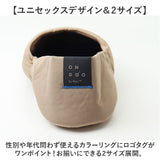 wpc 携帯スリッパ NT012 通販 ワールドパーティー スリッパ 折りたたみ ルームスリッパ ルームシューズ トラベルスリッパ 持ち運び できる 室内 おしゃれ 撥水 はっ水 シンプル 無地