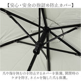 Wpc. ワールドパーティ 折りたたみ傘 レディース 0513 通販 雨傘 日傘 傘 かさ カサ 婦人傘 晴雨兼用 折り畳み 折りたたみ UV対策 小さめ ミニ コンパクト 紫外線対策 熱中症対策 遮熱