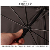 日傘 wpc 完全遮光 長傘 通販 傘 晴雨兼用 雨傘 レディース 大人 55cm 遮光 100% おしゃれ 大人 かわいい シンプル 無地 バイカラー 切り替え 配色 UVカット率100％ UPF50＋ かさ カサ W