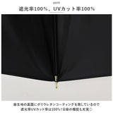 日傘 wpc 完全遮光 長傘 通販 傘 晴雨兼用 雨傘 レディース 大人 55cm 遮光 100% おしゃれ 大人 かわいい シンプル 無地 バイカラー 切り替え 配色 UVカット率100％ UPF50＋ かさ カサ W