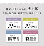 wpc 日傘 折りたたみ 軽量 折りたたみ傘 遮光 遮熱 コンパクト 通販 晴雨兼用 レディース メンズ ブランド Wpc. おしゃれ かわいい 折り畳み傘 撥水 47cm 晴雨兼用折りたたみ傘 UVカット