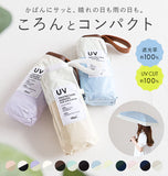 wpc 日傘 折りたたみ 軽量 折りたたみ傘 遮光 遮熱 コンパクト 通販 晴雨兼用 レディース メンズ ブランド Wpc. おしゃれ かわいい 折り畳み傘 撥水 47cm 晴雨兼用折りたたみ傘 UVカット