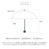 wpc ワールドパーティ 折りたたみ傘 レディ−ス ミニ 通販 折り畳み傘 雨傘 傘 かさ カサ アンブレラ カジュアル 親骨49cm 小さめ 手開き マーメイド かわいい 可愛い 上品 エレガント
