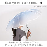 wpc ワールドパーティ 折りたたみ傘 レディ−ス ミニ 通販 折り畳み傘 雨傘 傘 かさ カサ アンブレラ カジュアル 親骨49cm 小さめ 手開き マーメイド かわいい 可愛い 上品 エレガント