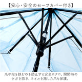 wpc ワールドパーティ 折りたたみ傘 レディ−ス ミニ 通販 折り畳み傘 雨傘 傘 かさ カサ アンブレラ カジュアル 親骨49cm 小さめ 手開き マーメイド かわいい 可愛い 上品 エレガント