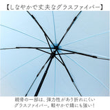 wpc ワールドパーティ 折りたたみ傘 レディ−ス ミニ 通販 折り畳み傘 雨傘 傘 かさ カサ アンブレラ カジュアル 親骨49cm 小さめ 手開き マーメイド かわいい 可愛い 上品 エレガント
