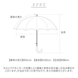 wpc ビニール傘 長傘 通販 ビニール 傘 ワールドパーティー 雨傘 かさ カサ ジャンプ傘 レディース おしゃれ 大人 かわいい 61cm ブランド Wpc. ペールストーンアンブレラ PT-070-001