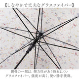wpc ビニール傘 長傘 通販 ビニール 傘 ワールドパーティー 雨傘 かさ カサ ジャンプ傘 レディース おしゃれ 大人 かわいい 61cm ブランド Wpc. ペールストーンアンブレラ PT-070-001