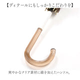 wpc ビニール傘 長傘 通販 ビニール 傘 ワールドパーティー 雨傘 かさ カサ ジャンプ傘 レディース おしゃれ 大人 かわいい 61cm ブランド Wpc. ペールストーンアンブレラ PT-070-001