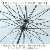 wpc ワールドパーティ ビニール傘 レディ−ス 通販 長傘 雨傘 傘 かさ カサ アンブレラ 透明 クリア カジュアル 親骨55cm 大きい 手開き マーメイド かわいい 可愛い 上品 エレガント