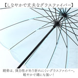 wpc ワールドパーティ ビニール傘 レディ−ス 通販 長傘 雨傘 傘 かさ カサ アンブレラ 透明 クリア カジュアル 親骨55cm 大きい 手開き マーメイド かわいい 可愛い 上品 エレガント