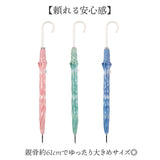 雨傘 レディース 長傘 wpc 通販 PT-081-001 ビニール傘 ジャンプ傘 ワンタッチ傘 傘 カサ アンブレラ グラスファイバー 大きい 大きめ 61cm フラワーベース 花柄 花 ワールドパーティ