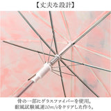 雨傘 レディース 長傘 wpc 通販 PT-081-001 ビニール傘 ジャンプ傘 ワンタッチ傘 傘 カサ アンブレラ グラスファイバー 大きい 大きめ 61cm フラワーベース 花柄 花 ワールドパーティ