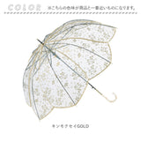 wpc ビニール傘 通販 長傘 雨傘 ジャンプ傘 ワンタッチ傘 傘 カサ アンブレラ 61cm 61センチ グラスファイバー レディース 女性 軽い 軽量 大きい 大きめ ワールドパーティ 社会人 学生