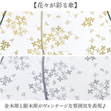 wpc ビニール傘 通販 長傘 雨傘 ジャンプ傘 ワンタッチ傘 傘 カサ アンブレラ 61cm 61センチ グラスファイバー レディース 女性 軽い 軽量 大きい 大きめ ワールドパーティ 社会人 学生