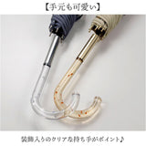 wpc ビニール傘 通販 長傘 雨傘 ジャンプ傘 ワンタッチ傘 傘 カサ アンブレラ 61cm 61センチ グラスファイバー レディース 女性 軽い 軽量 大きい 大きめ ワールドパーティ 社会人 学生