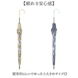 wpc ビニール傘 通販 長傘 雨傘 ジャンプ傘 ワンタッチ傘 傘 カサ アンブレラ 61cm 61センチ グラスファイバー レディース 女性 軽い 軽量 大きい 大きめ ワールドパーティ 社会人 学生