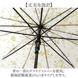 wpc ビニール傘 通販 長傘 雨傘 ジャンプ傘 ワンタッチ傘 傘 カサ アンブレラ 61cm 61センチ グラスファイバー レディース 女性 軽い 軽量 大きい 大きめ ワールドパーティ 社会人 学生