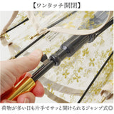 wpc ビニール傘 通販 長傘 雨傘 ジャンプ傘 ワンタッチ傘 傘 カサ アンブレラ 61cm 61センチ グラスファイバー レディース 女性 軽い 軽量 大きい 大きめ ワールドパーティ 社会人 学生