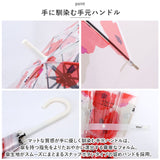 wpc 傘 ビニール傘 通販 レディース ジャンプ 透明 耐風 長傘 雨傘 ジャンプ傘 オシャレ 大人 かわいい 北欧 グラスファイバー 丈夫 60cm 60センチ 通勤 通学 長く使えるビニール傘