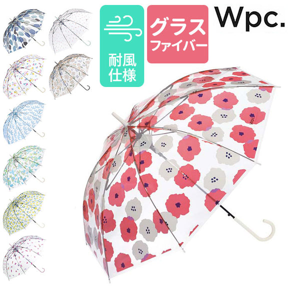wpc 傘 ビニール傘 通販 レディース ジャンプ 透明 耐風 長傘 雨傘 ジャンプ傘 オシャレ 大人 かわいい 北欧 グラスファイバー 丈夫 60cm 60センチ 通勤 通学 長く使えるビニール傘