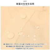 wpc レインコート R005 通販 レインポンチョ メンズ レディース 折りたたみ コンパクト おしゃれ シンプル 無地 バイカラー くすみカラー 配色 切り替え ブランド W by Wpc.