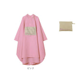 wpc レインコート R005 通販 レインポンチョ メンズ レディース 折りたたみ コンパクト おしゃれ シンプル 無地 バイカラー くすみカラー 配色 切り替え ブランド W by Wpc.