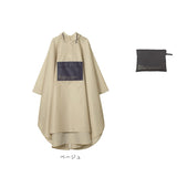 wpc レインコート R005 通販 レインポンチョ メンズ レディース 折りたたみ コンパクト おしゃれ シンプル 無地 バイカラー くすみカラー 配色 切り替え ブランド W by Wpc.