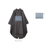 wpc レインコート R005 通販 レインポンチョ メンズ レディース 折りたたみ コンパクト おしゃれ シンプル 無地 バイカラー くすみカラー 配色 切り替え ブランド W by Wpc.