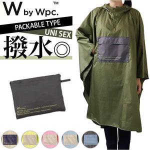 wpc レインコート R005 通販 レインポンチョ メンズ レディース 折りたたみ コンパクト おしゃれ シンプル 無地 バイカラー くすみカラー 配色 切り替え ブランド W by Wpc.