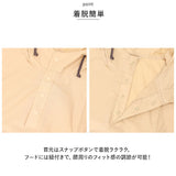 wpc レインコート R005 通販 レインポンチョ メンズ レディース 折りたたみ コンパクト おしゃれ シンプル 無地 バイカラー くすみカラー 配色 切り替え ブランド W by Wpc.