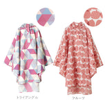レインポンチョ レディース おしゃれ 通販 自転車 通勤 通学 レインコート ポンチョ ブランド ママ 花柄 フリーサイズ 合羽 カッパ はっ水 撥水 入学祝い 高校生 中学生 かわいい 雨具