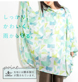 レインポンチョ レディース おしゃれ 通販 自転車 通勤 通学 レインコート ポンチョ ブランド ママ 花柄 フリーサイズ 合羽 カッパ はっ水 撥水 入学祝い 高校生 中学生 かわいい 雨具