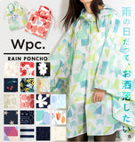 レインポンチョ レディース おしゃれ 通販 自転車 通勤 通学 レインコート ポンチョ ブランド ママ 花柄 フリーサイズ 合羽 カッパ はっ水 撥水 入学祝い 高校生 中学生 かわいい 雨具