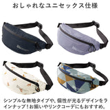 WPC. ワールドパーティ ボディバッグ 通販 ボディバック レインボディバッグ レインボディバック ボディーバッグ ボディーバック ウエストポーチ 防水 撥水 背面ポケット