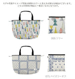 レインバッグカバー 通販 防水加工 はっ水 撥水 レインカバー バッグ おしゃれ 北欧風 大人 かわいい シンプル きれいめ トートバッグ 折りたたみ レインバッグ レインバック パッカブル